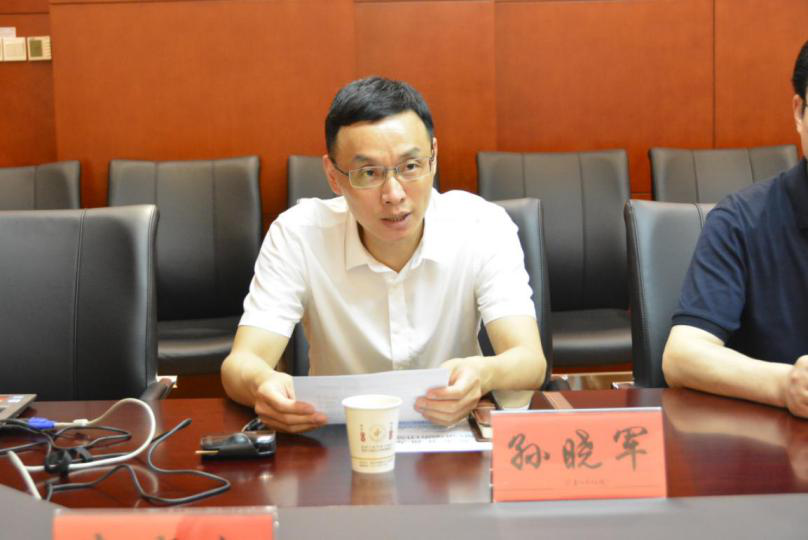 会议由党委副书记孙晓军同志主持
